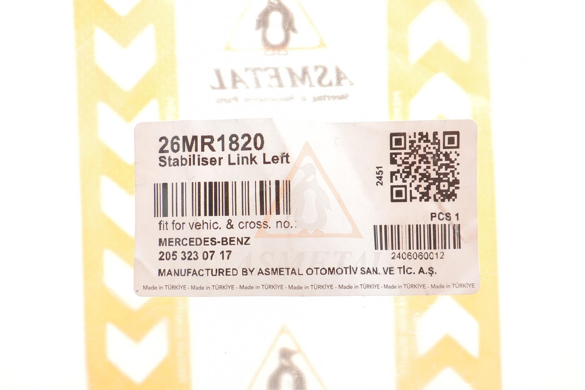 26MR1820 AS METAL